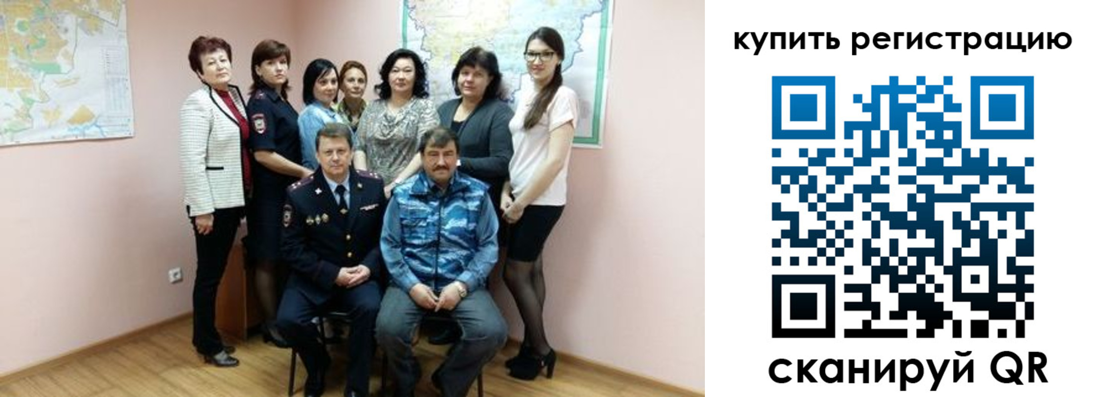 миграционный учет в Вихоревке