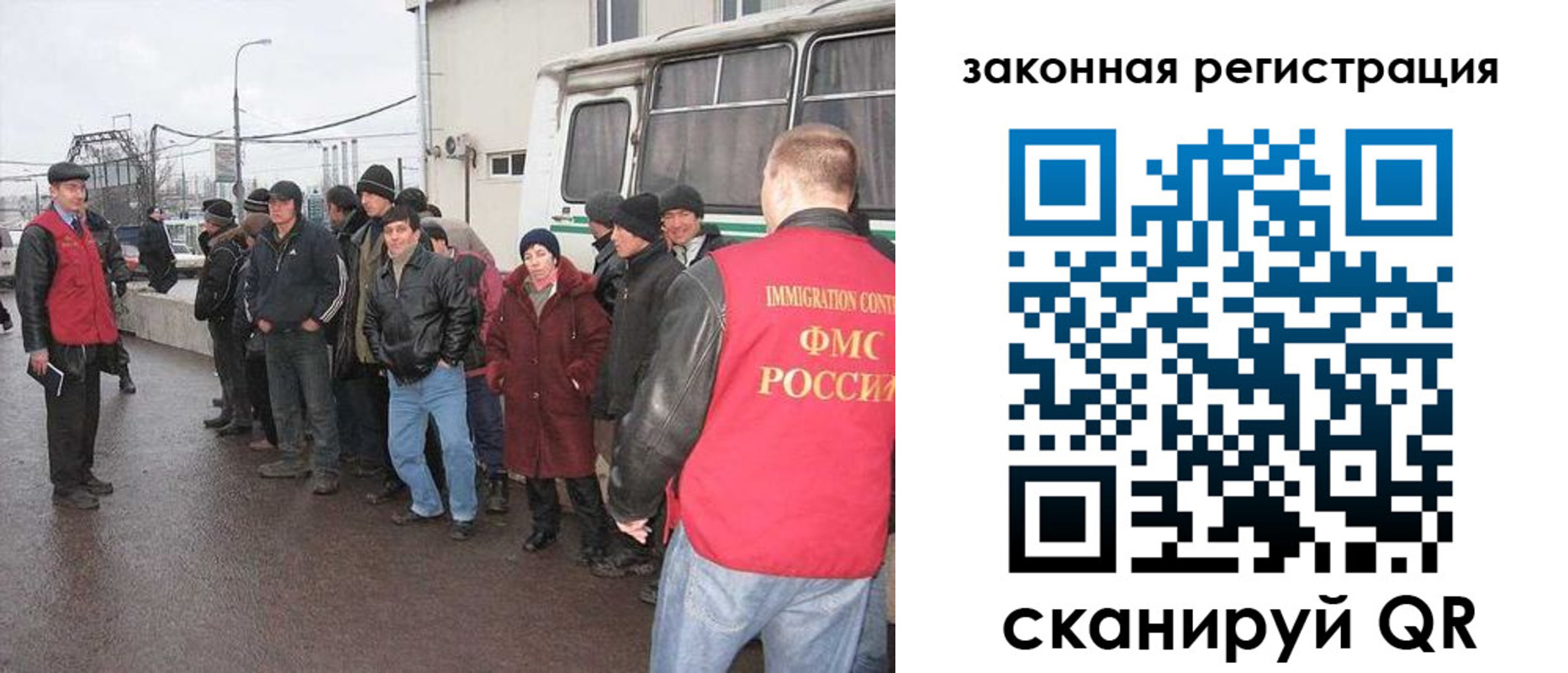 временная прописка в Вихоревке