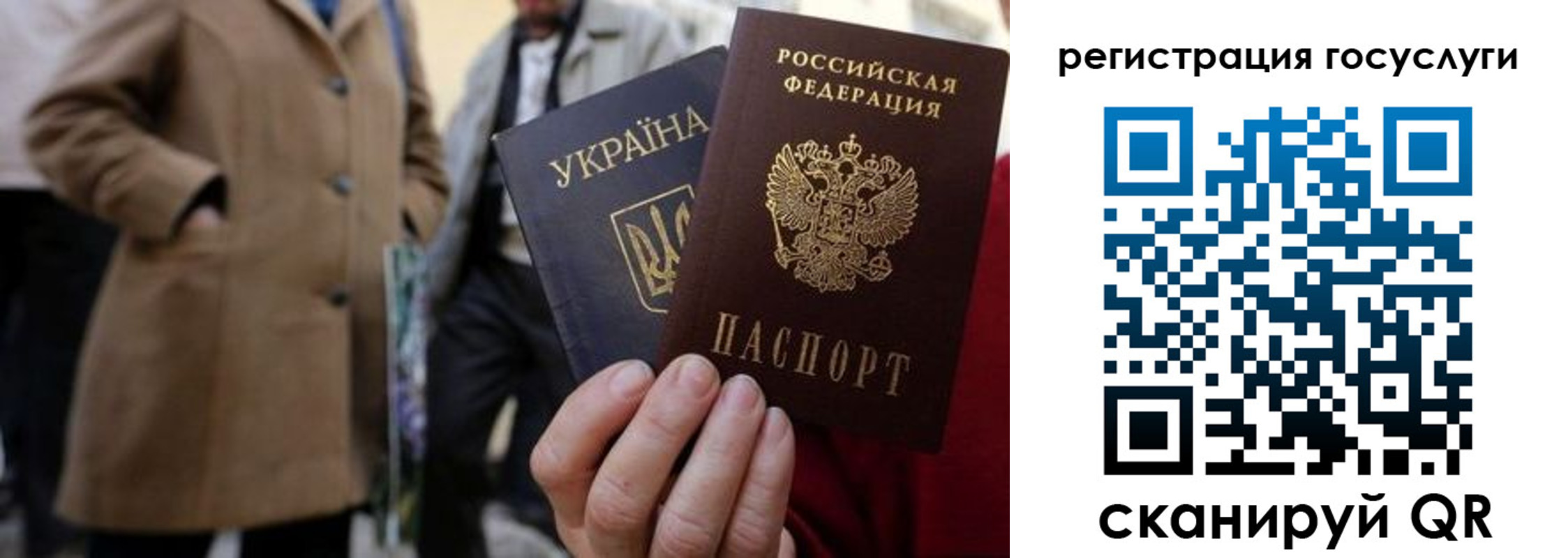 временная регистрация надежно в Вихоревке