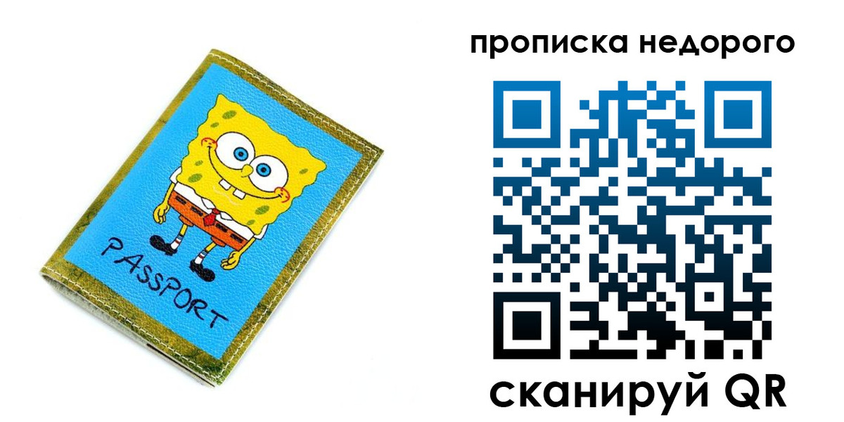 временная регистрация госуслуги в Вихоревке