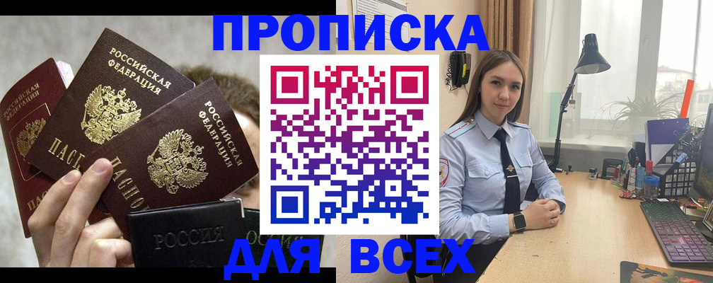 временная регистрация госуслуги в Вихоревке