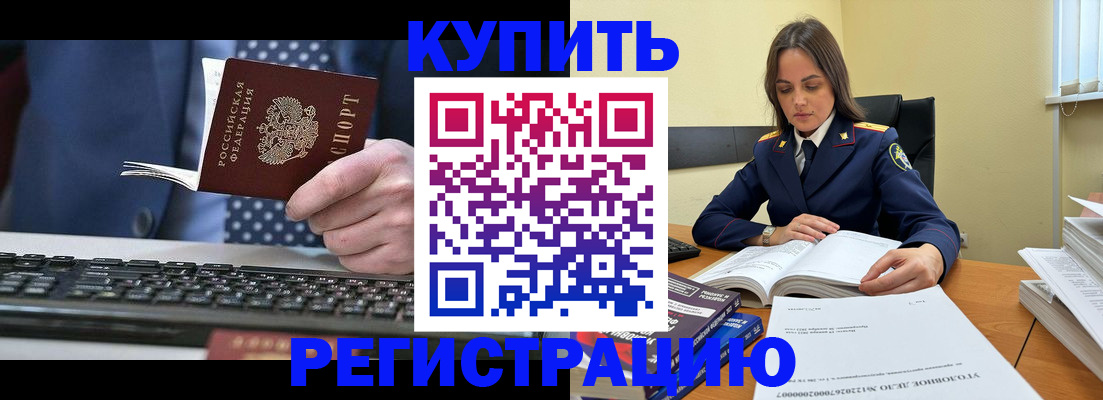 временная регистрация госуслуги в Вихоревке